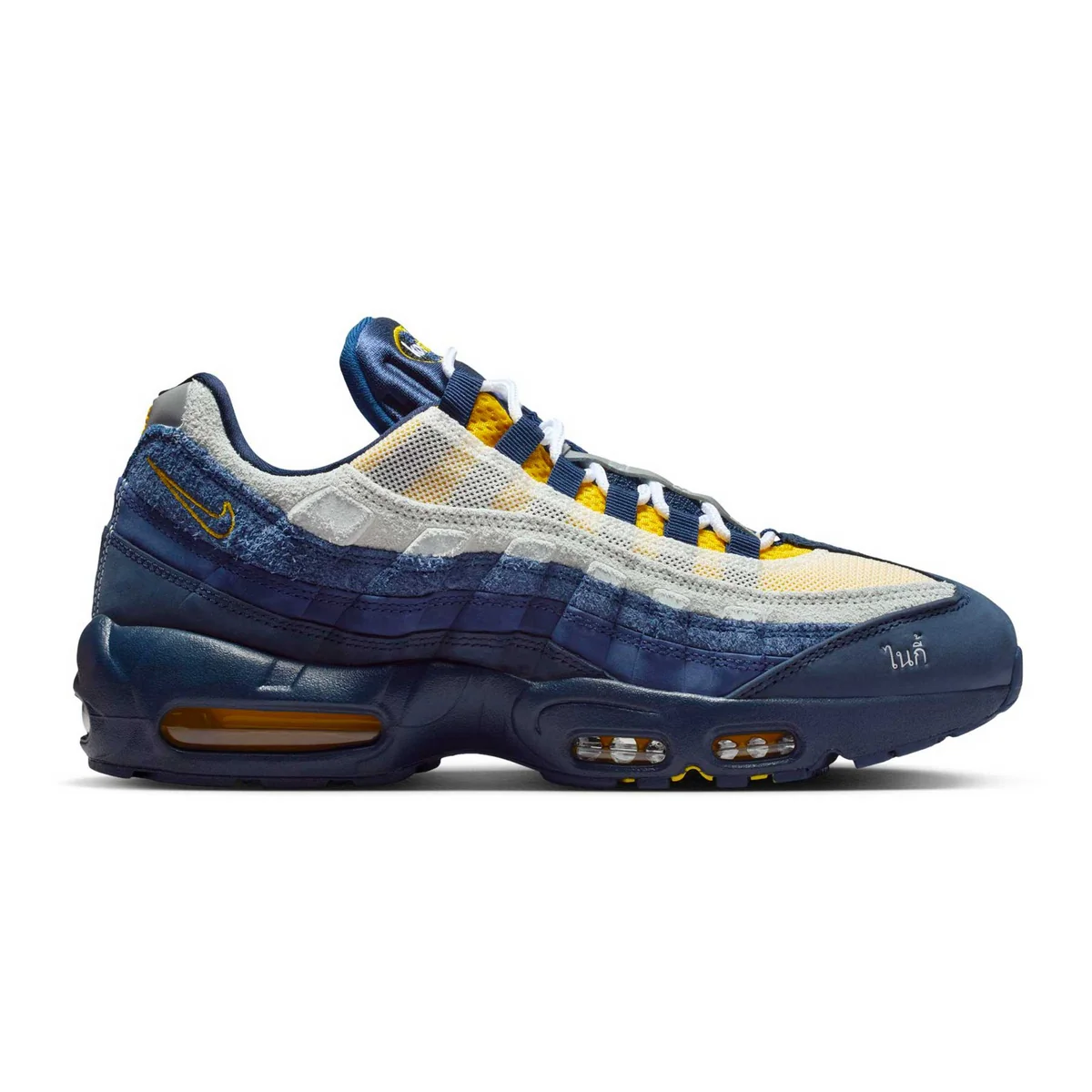 Air Max 95 X Eric Koston