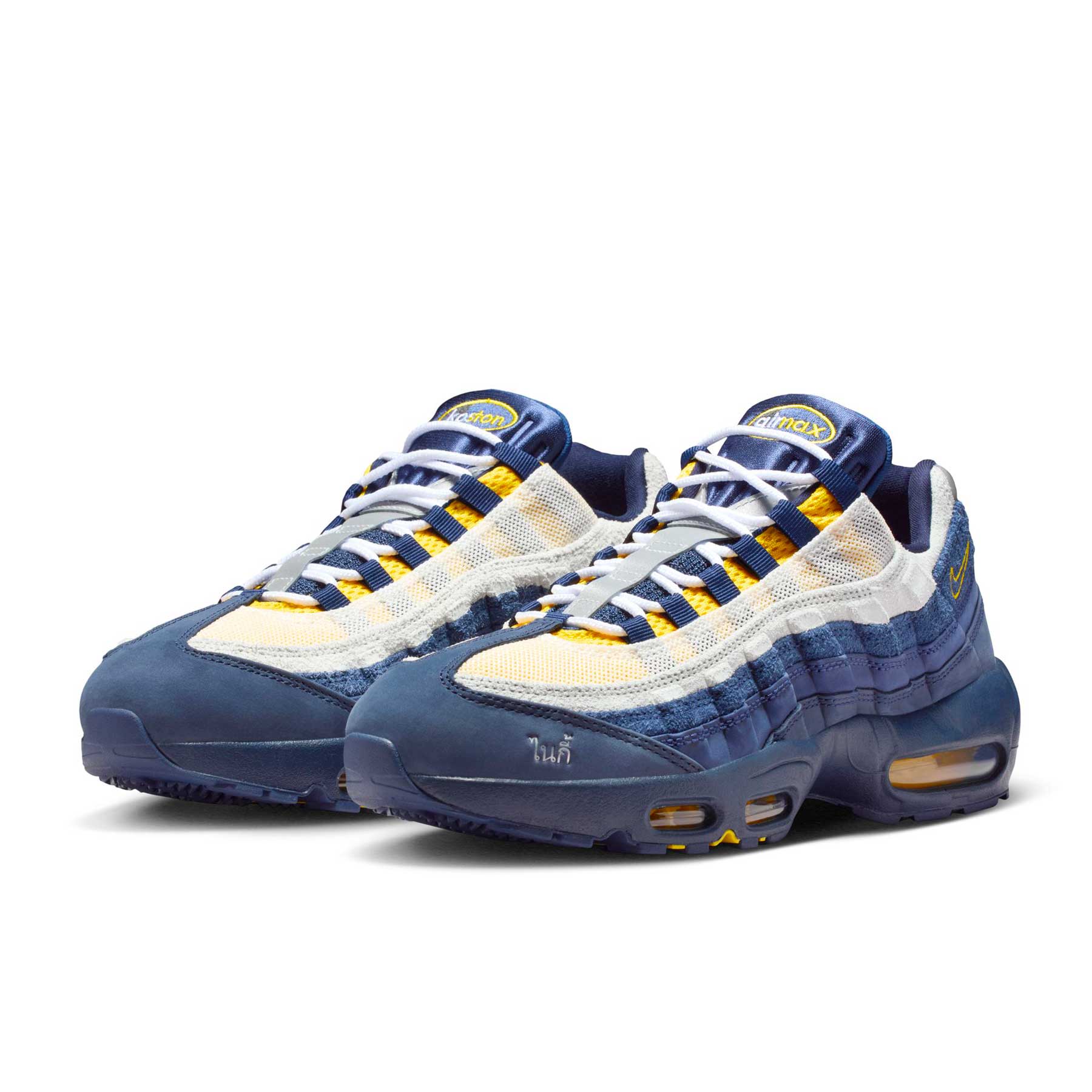 Air Max 95 X Eric Koston - Image 2